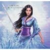 ESM-OceanSoul Ocean Soul
