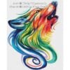 KL-RainbowWolf Rainbow Wolf