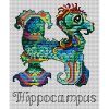 H is for ... Hippocampus