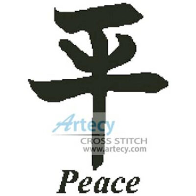 Peace Asian Symbol