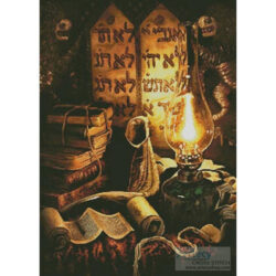 Rosh Hashana (A. Benaroya)
